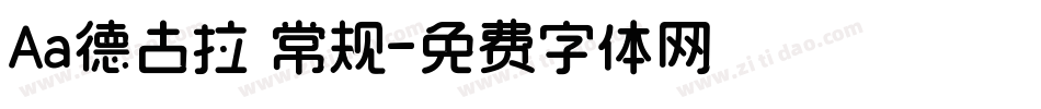 Aa德古拉 常规字体转换